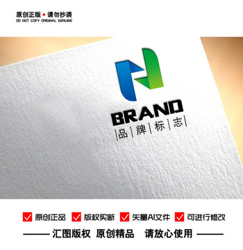 原创抽象N科技合作LOGO