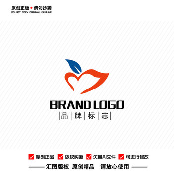 原创心 叶子 翅膀LOGO