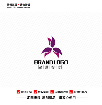 原创抽象叶LOGO