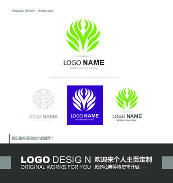 保健 瑜伽 健康 logo設(shè)計(jì)