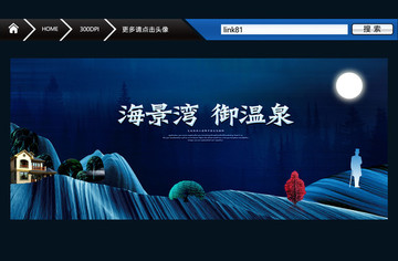 房地產(chǎn)廣告