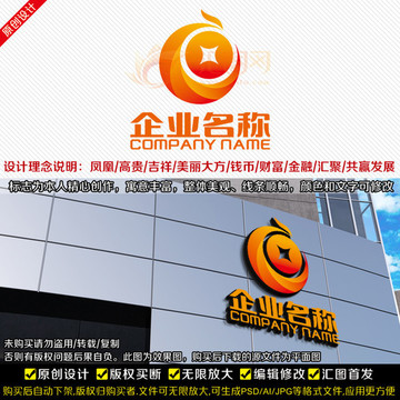 金融理财LOGO