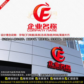 CF設(shè)計