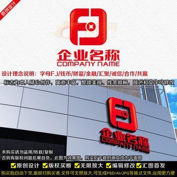金融行業(yè)LOGO