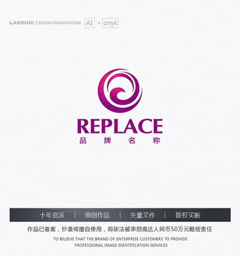 鳳凰logo 化妝品logo