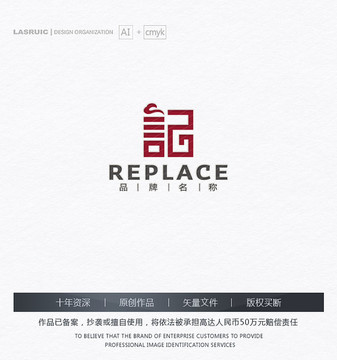 記字logo 食品logo