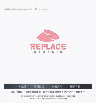 兔子logo 童裝logo