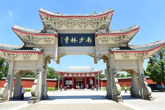 福建莆田南少林寺庙