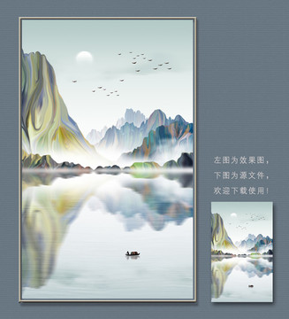 新中式寫意山水裝飾畫