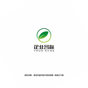 树叶logo