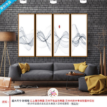 暈染 水墨畫
