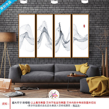 暈染水墨畫