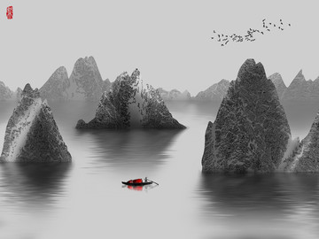 水墨畫
