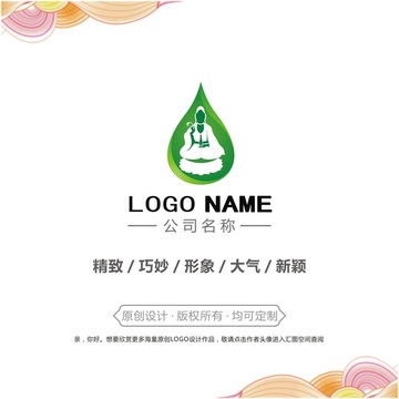 玉观音logo