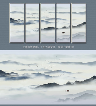 新中式水墨山水装饰画