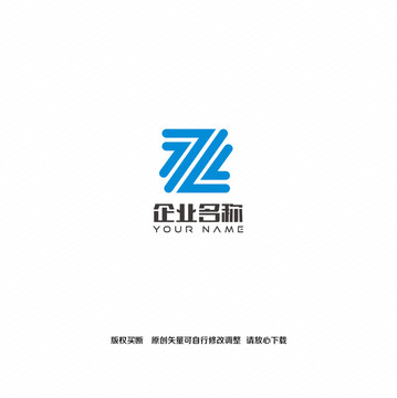 简约国际化logo