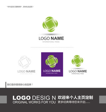 飲品 健康 食品 logo設(shè)計(jì)