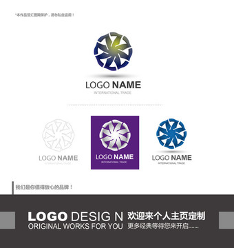 健康 醫(yī)療 互聯(lián)網(wǎng)logo設(shè)計(jì)
