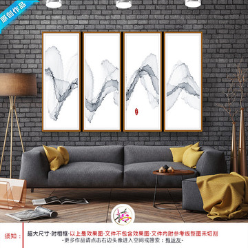 水墨 水墨畫 暈染水墨畫