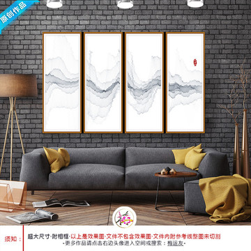 水墨 水墨畫 暈染水墨畫