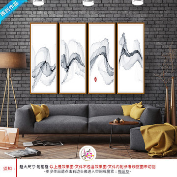 水墨 水墨畫 暈染水墨畫