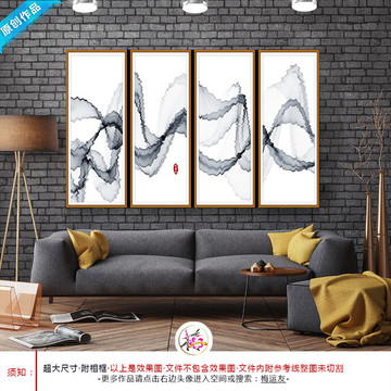 暈染水墨畫
