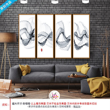 暈染 水墨畫