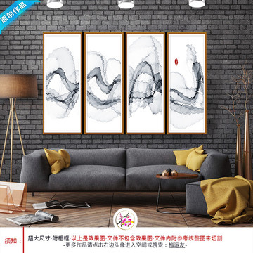 暈染 水墨畫