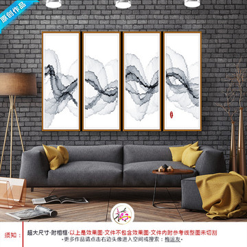 暈染水墨畫