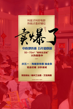 熱銷微信