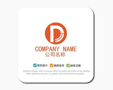 D字母LOGO標(biāo)志
