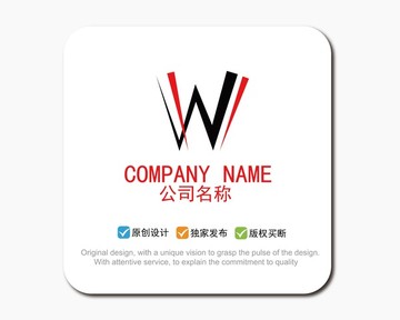 W字母LOGO標(biāo)志