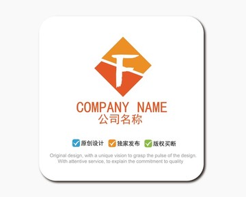 F字母LOGO標(biāo)志