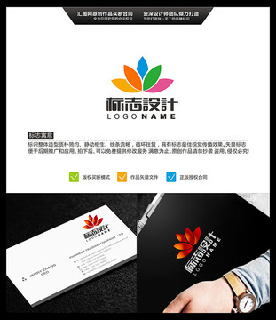 花 LOGO設(shè)計 標志設(shè)計 原