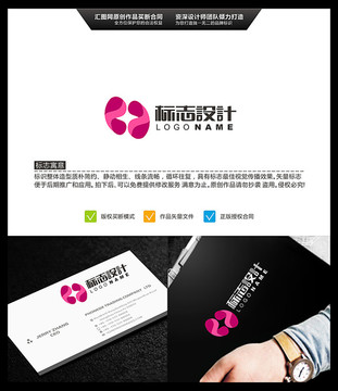 金融 LOGO設(shè)計(jì) 標(biāo)志設(shè)計(jì)