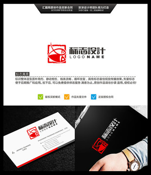 魚 LOGO設(shè)計(jì) 標(biāo)志設(shè)計(jì) 原