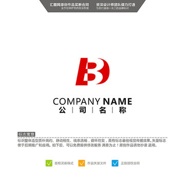 字母BD LOGO设计 标志