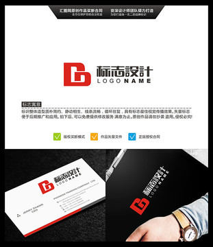 字母DD LOGO設(shè)計(jì) 標(biāo)志設(shè)
