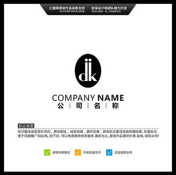 字母DK 英文