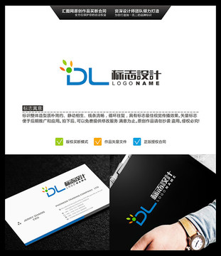 字母DL LOGO設(shè)計(jì) 標(biāo)志設(shè)