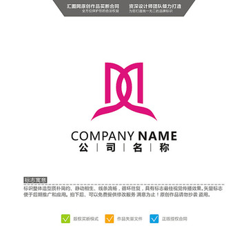 字母DM LOGO设计 标志设