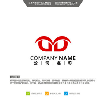 字母DM LOGO設(shè)計(jì) 標(biāo)志設(shè)