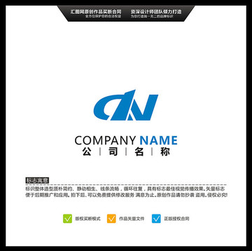 字母DN LOGO设计 标志设