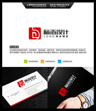 字母HD LOGO設(shè)計(jì) 標(biāo)志設(shè)