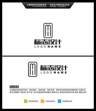 字母MH LOGO设计 标志设