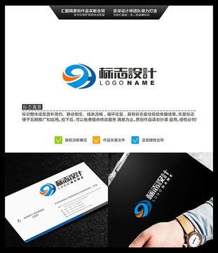 字母QH LOGO設(shè)計(jì) 標(biāo)志設(shè)