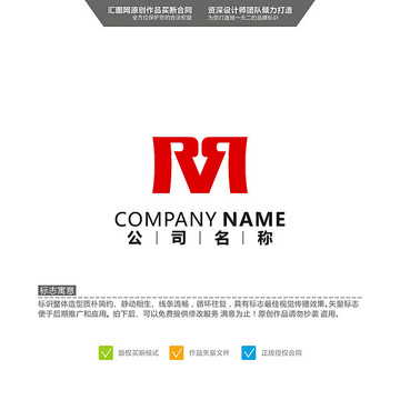 字母R LOGO设计 标志设计