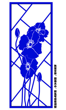 藍(lán)花