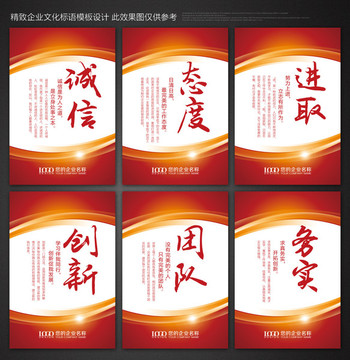 標(biāo)語展板