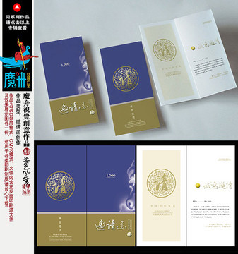 高檔邀請函